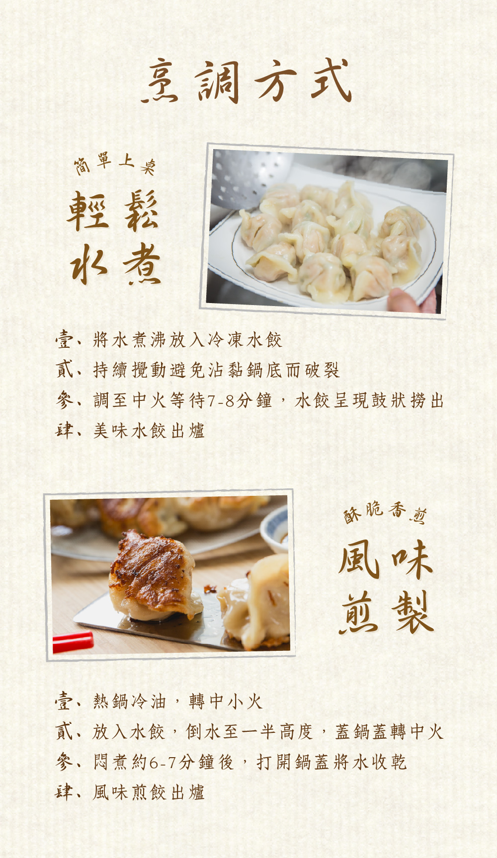 出貨的準則