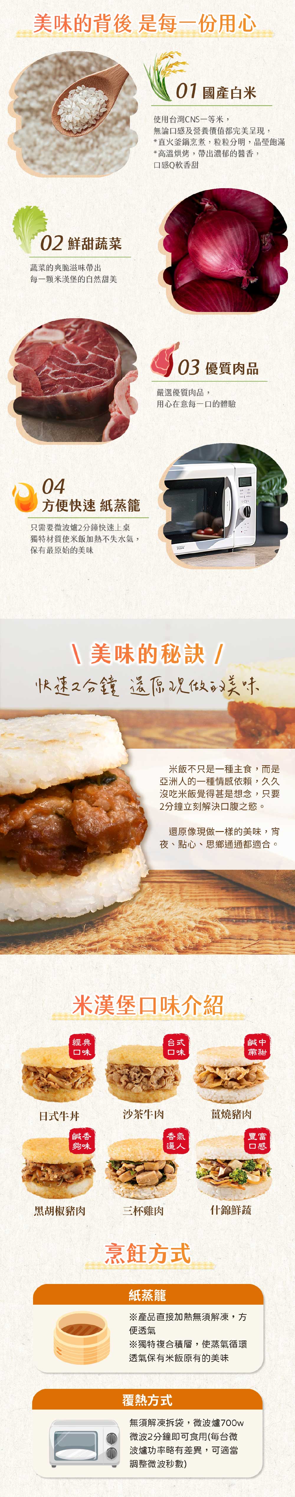 料理