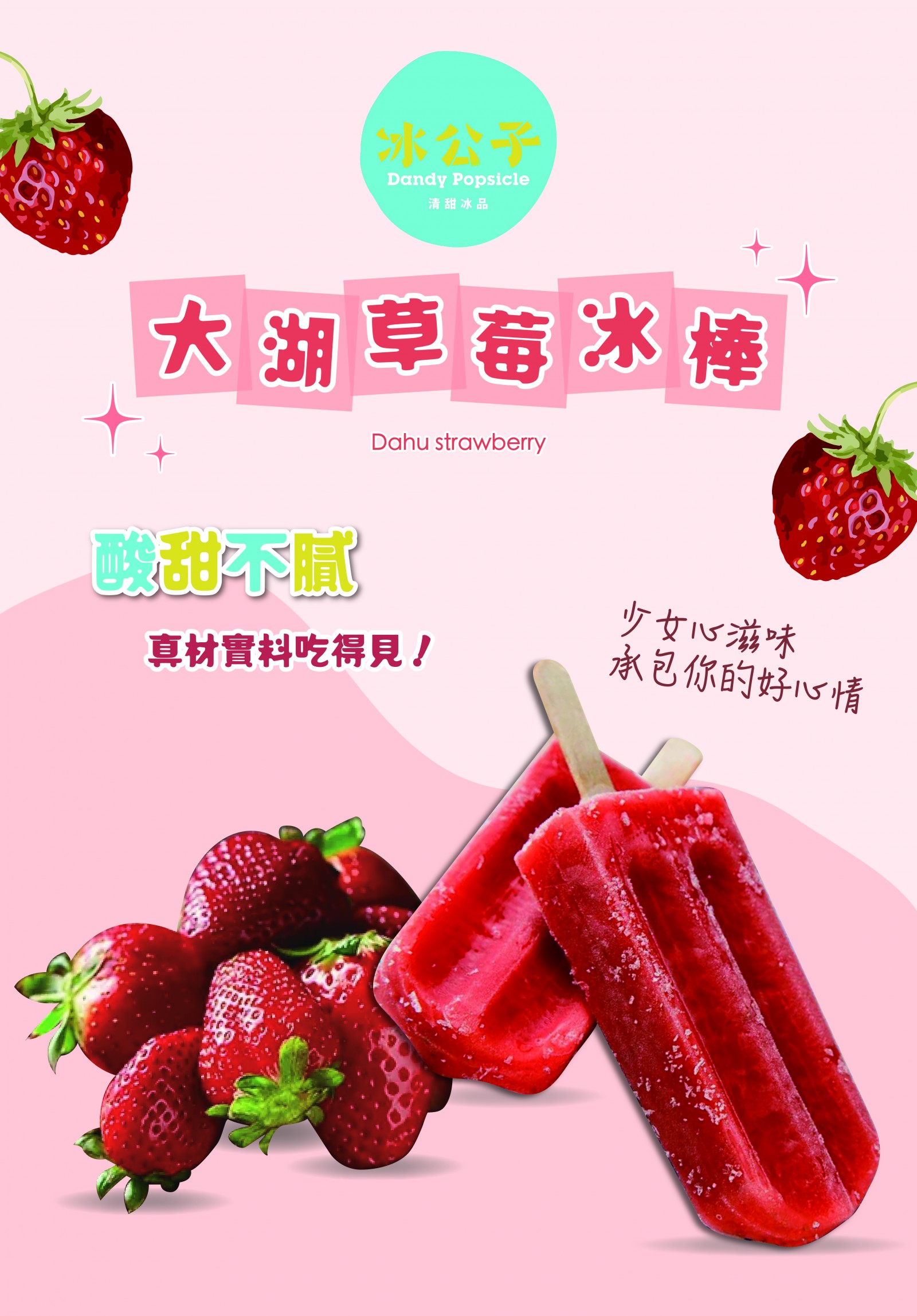 主視覺