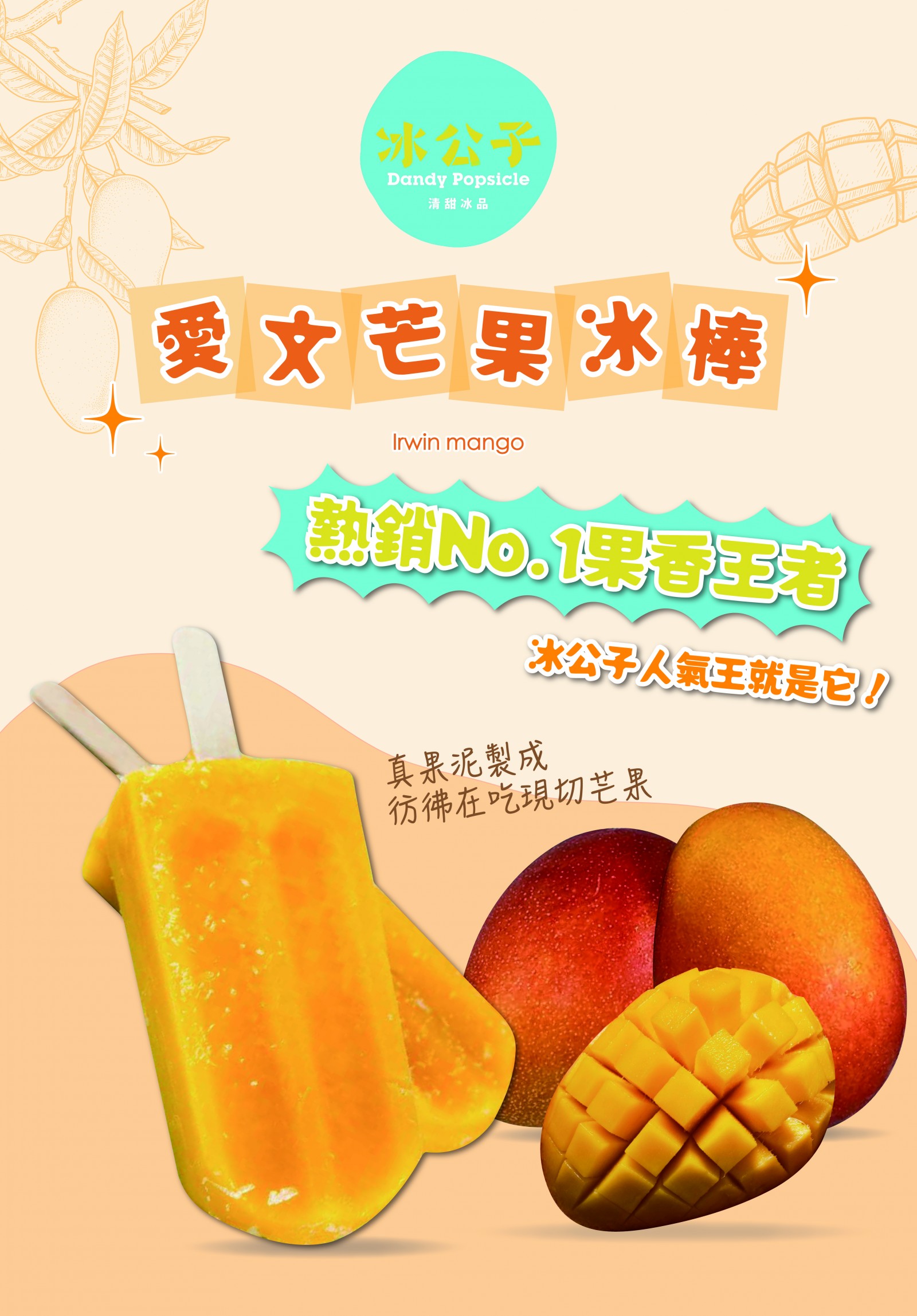 主視覺