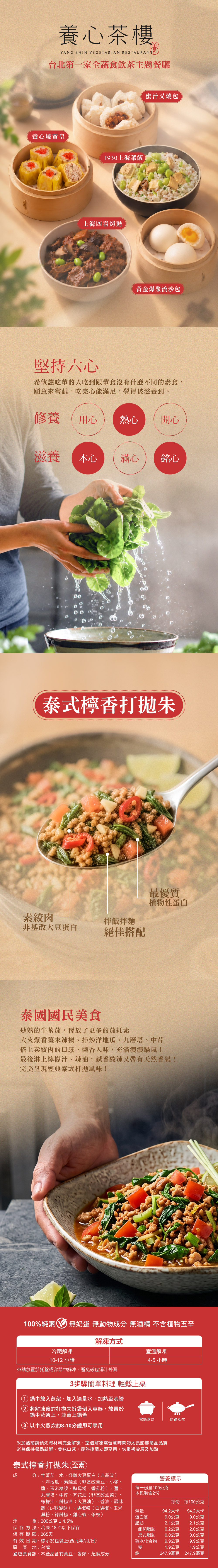 出貨的準則