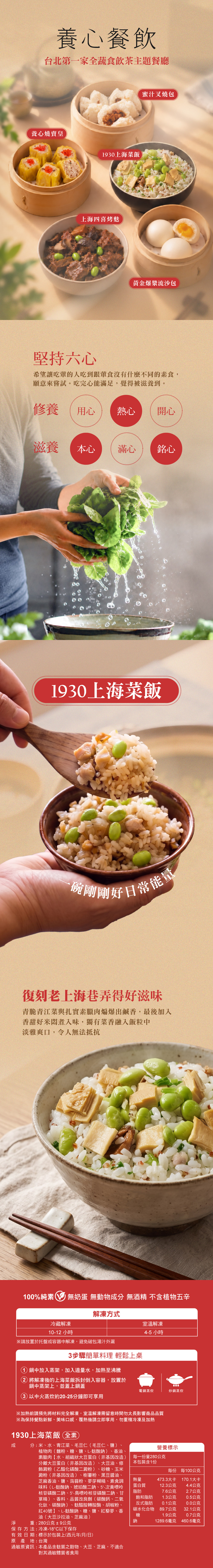 出貨的準則