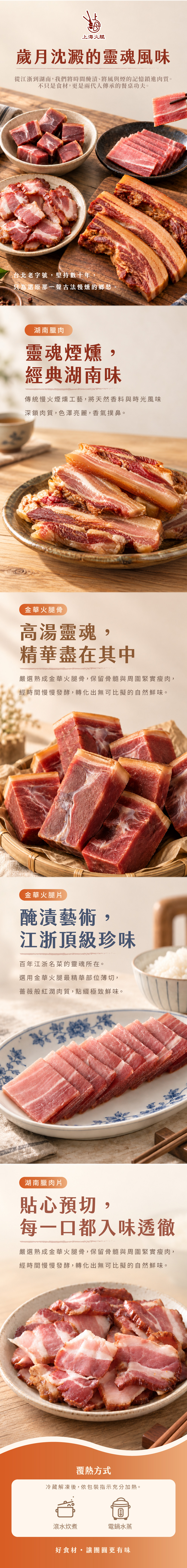 出貨的準則