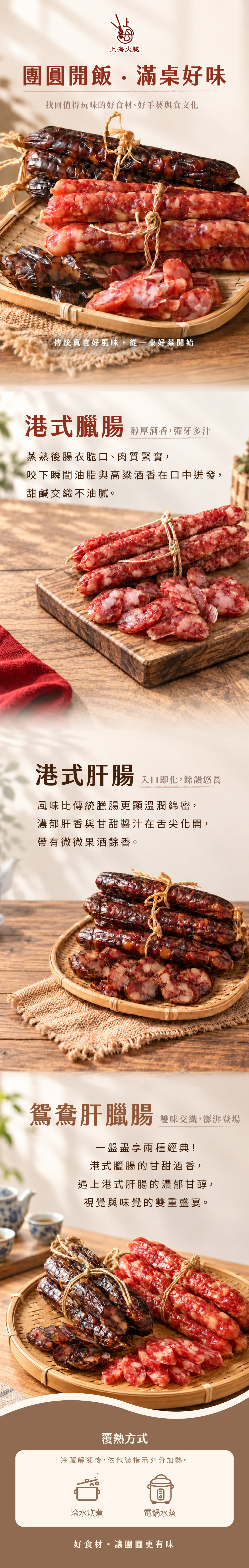 出貨的準則