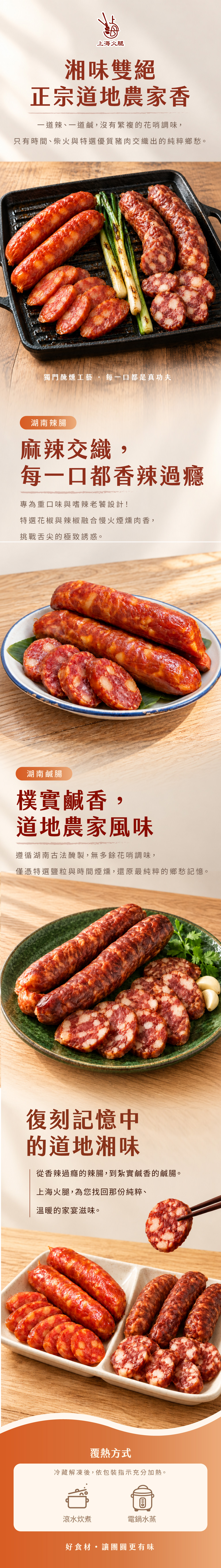 出貨的準則