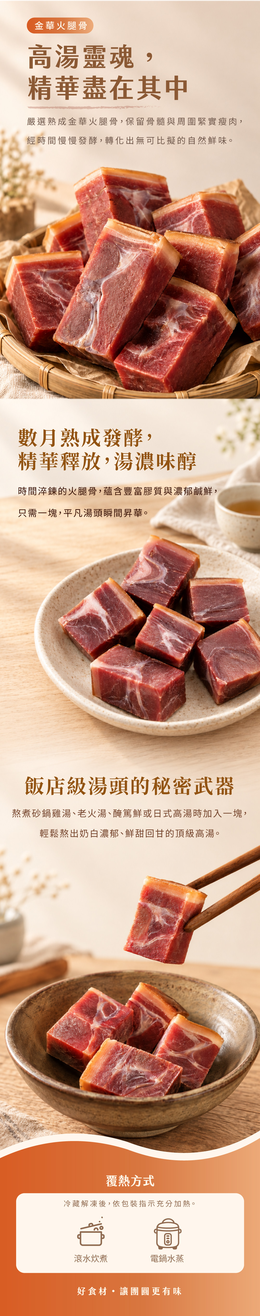 出貨的準則