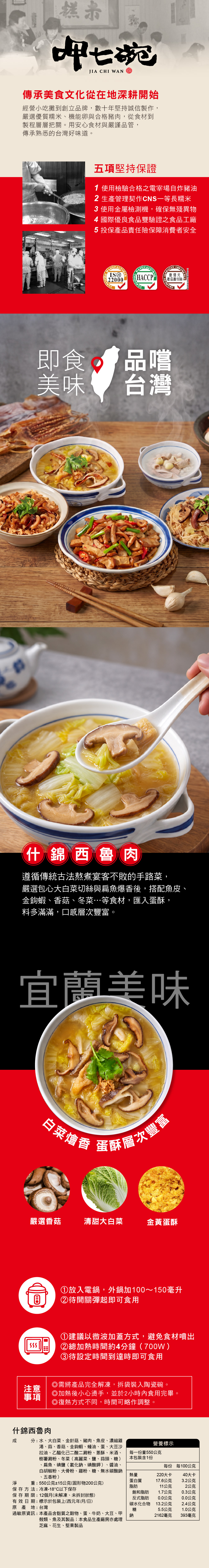 出貨的準則