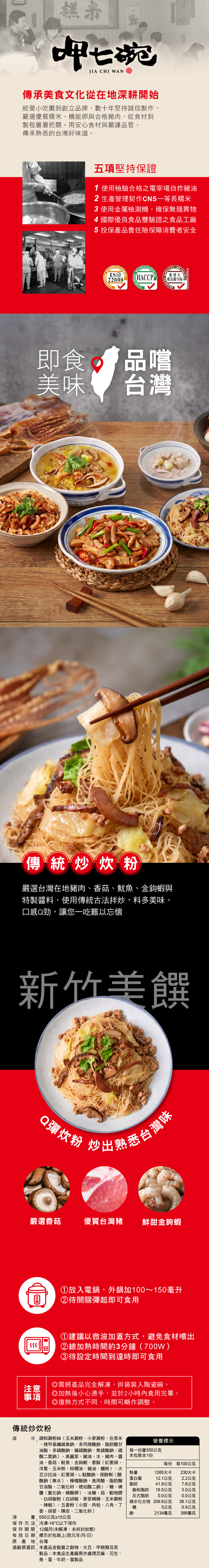 出貨的準則