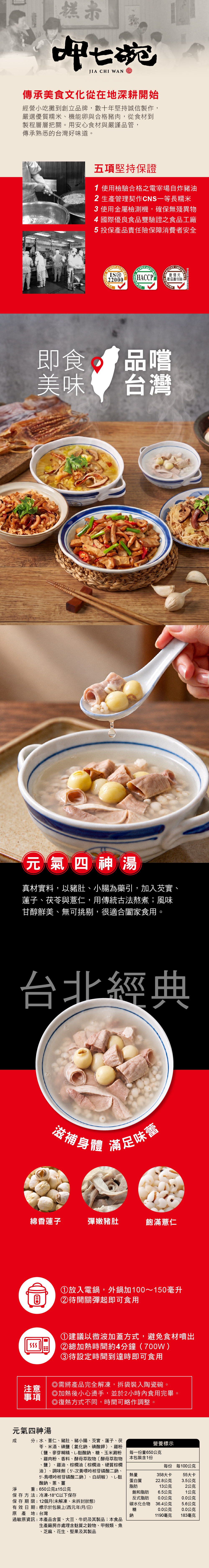 出貨的準則
