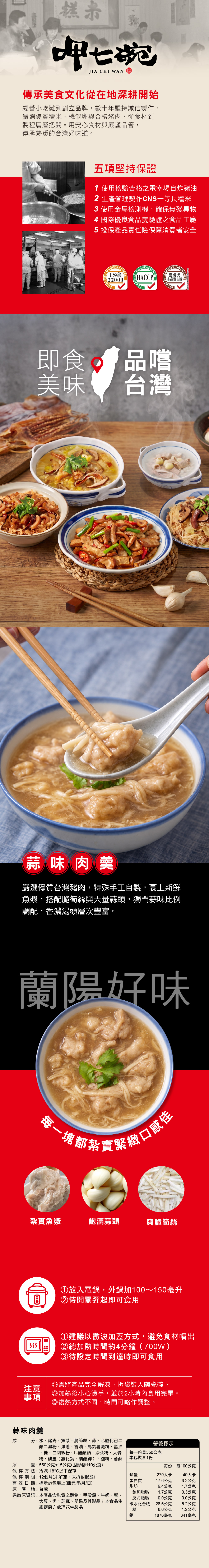 出貨的準則