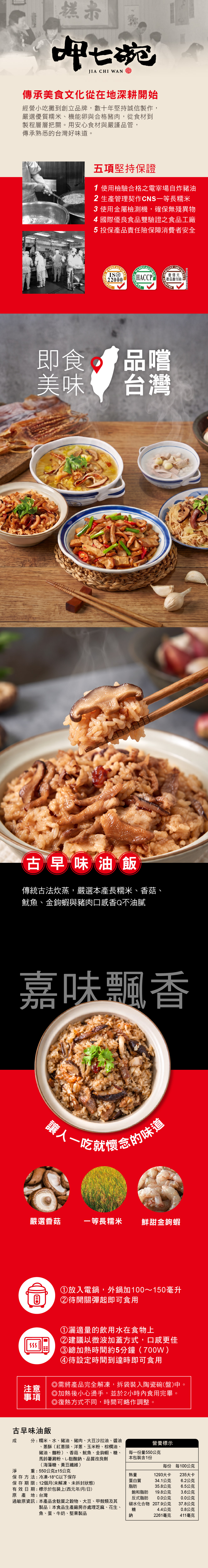 出貨的準則