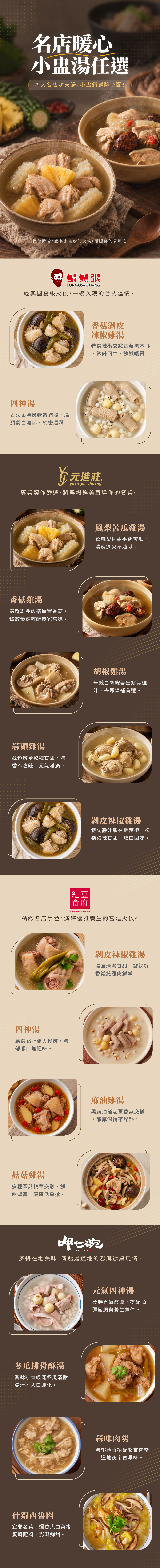 出貨的準則