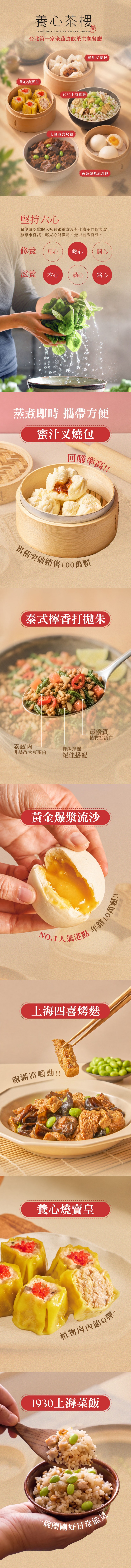 出貨的準則