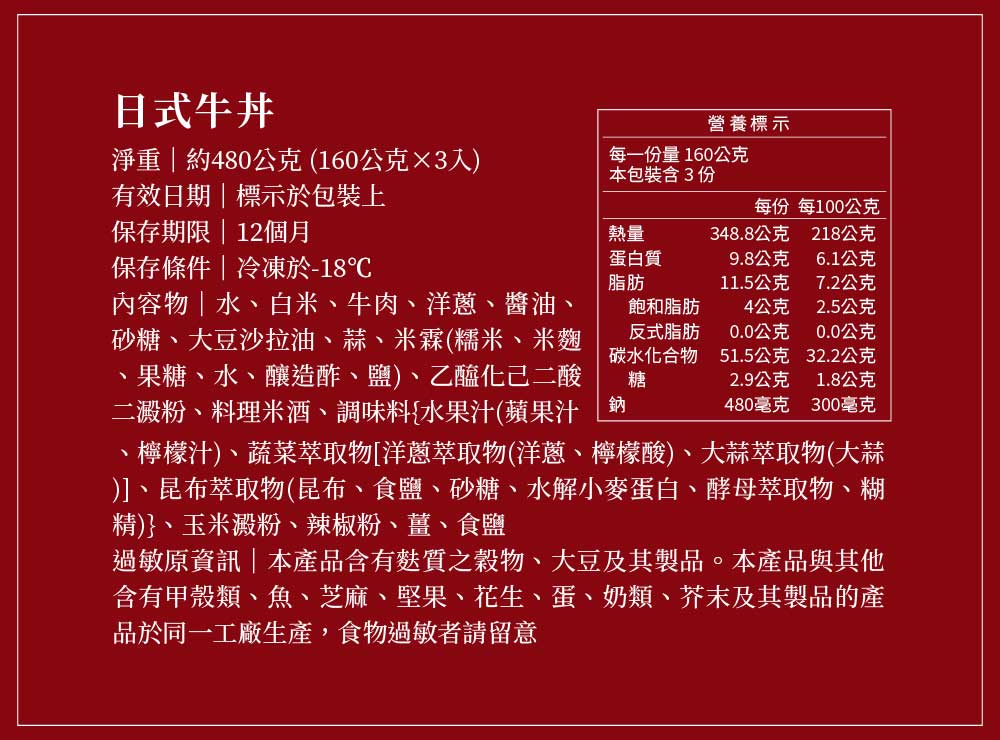 出貨的準則