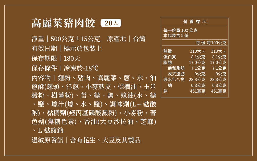 出貨的準則