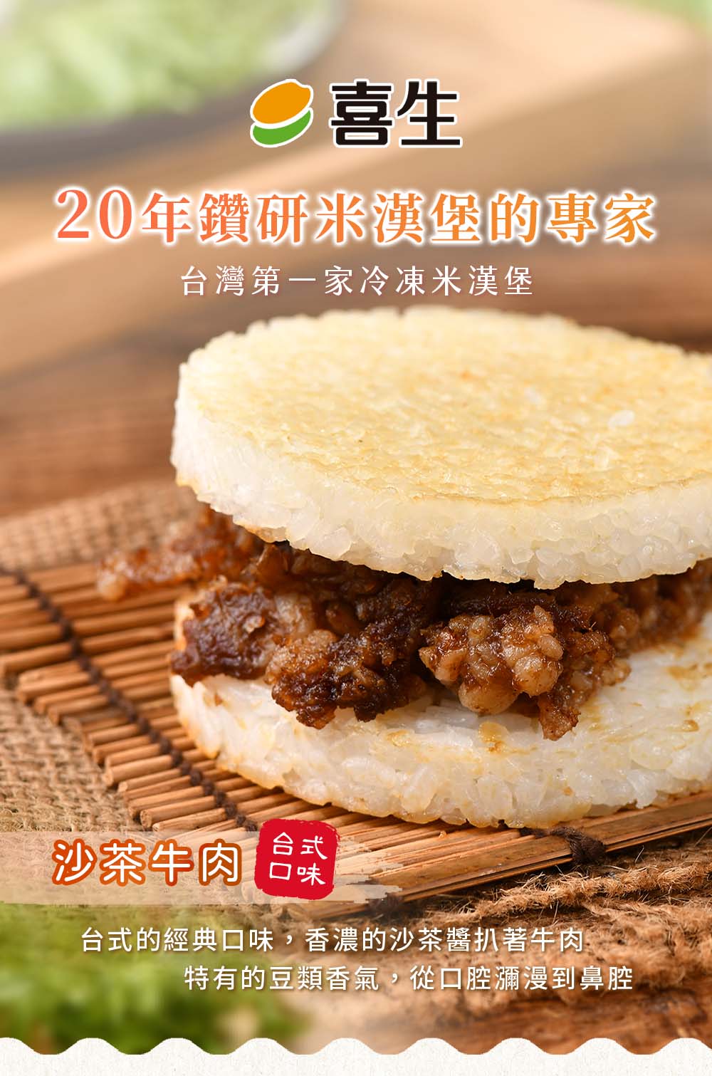 出貨的準則