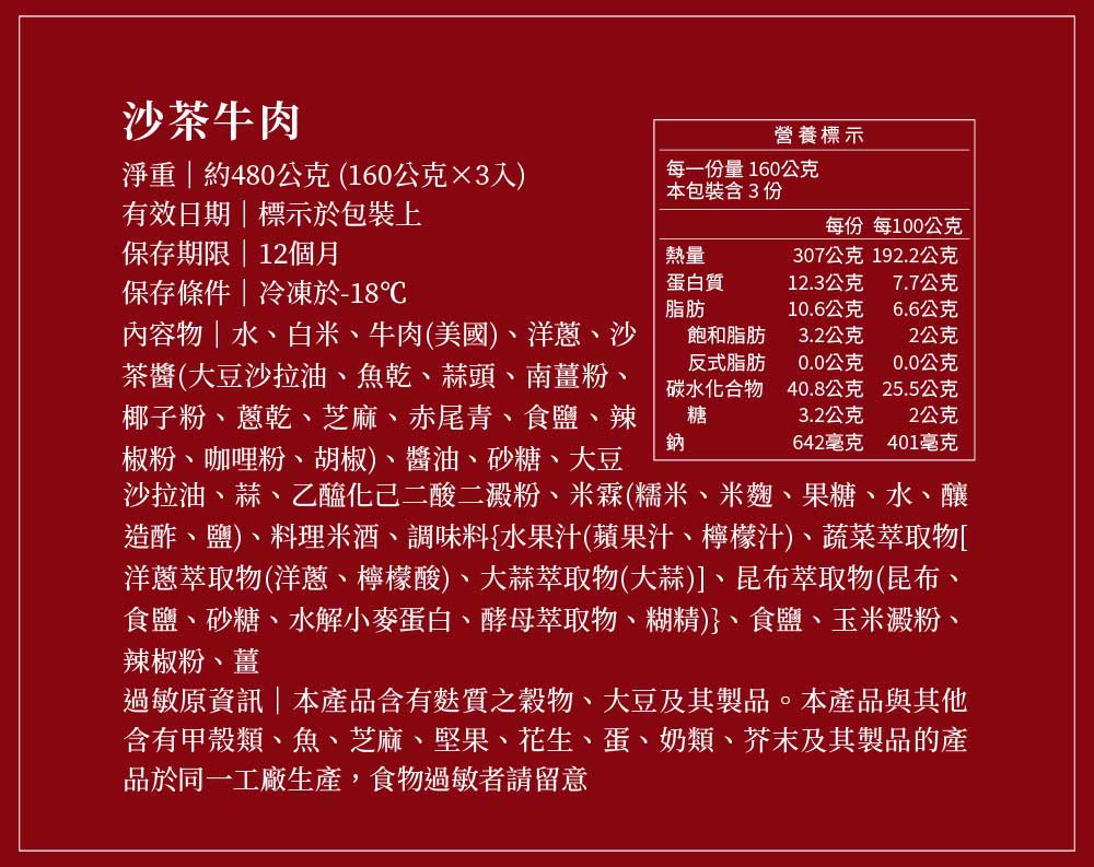 出貨的準則