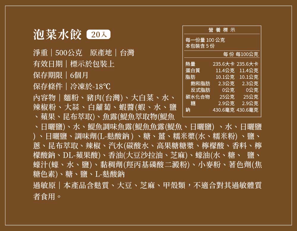 出貨的準則