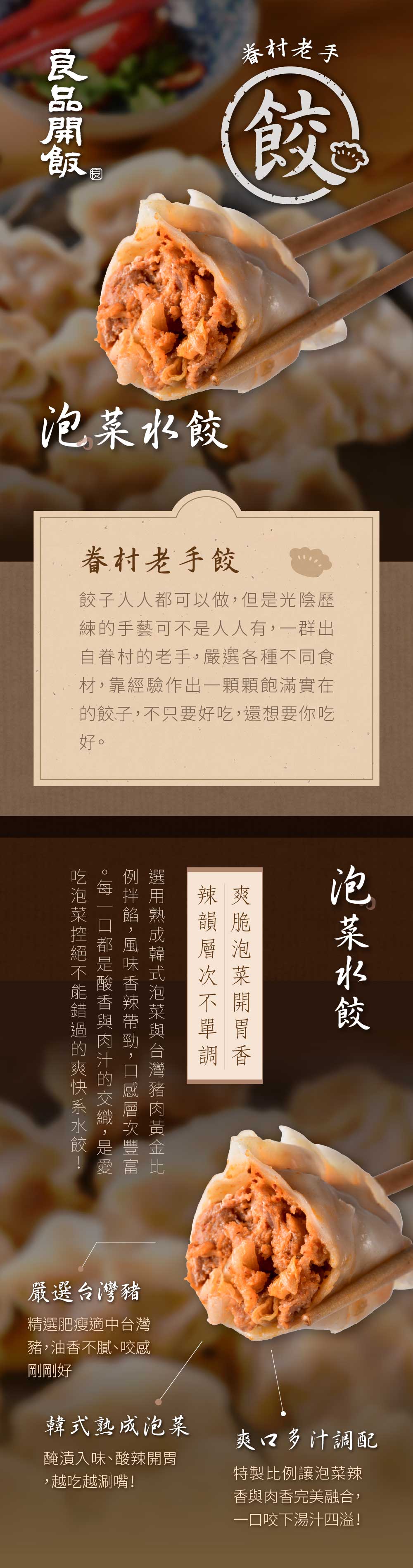 出貨的準則