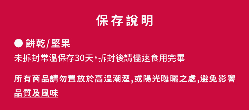 粉絲回饋