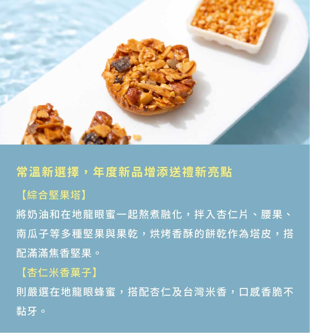 上桌秘訣