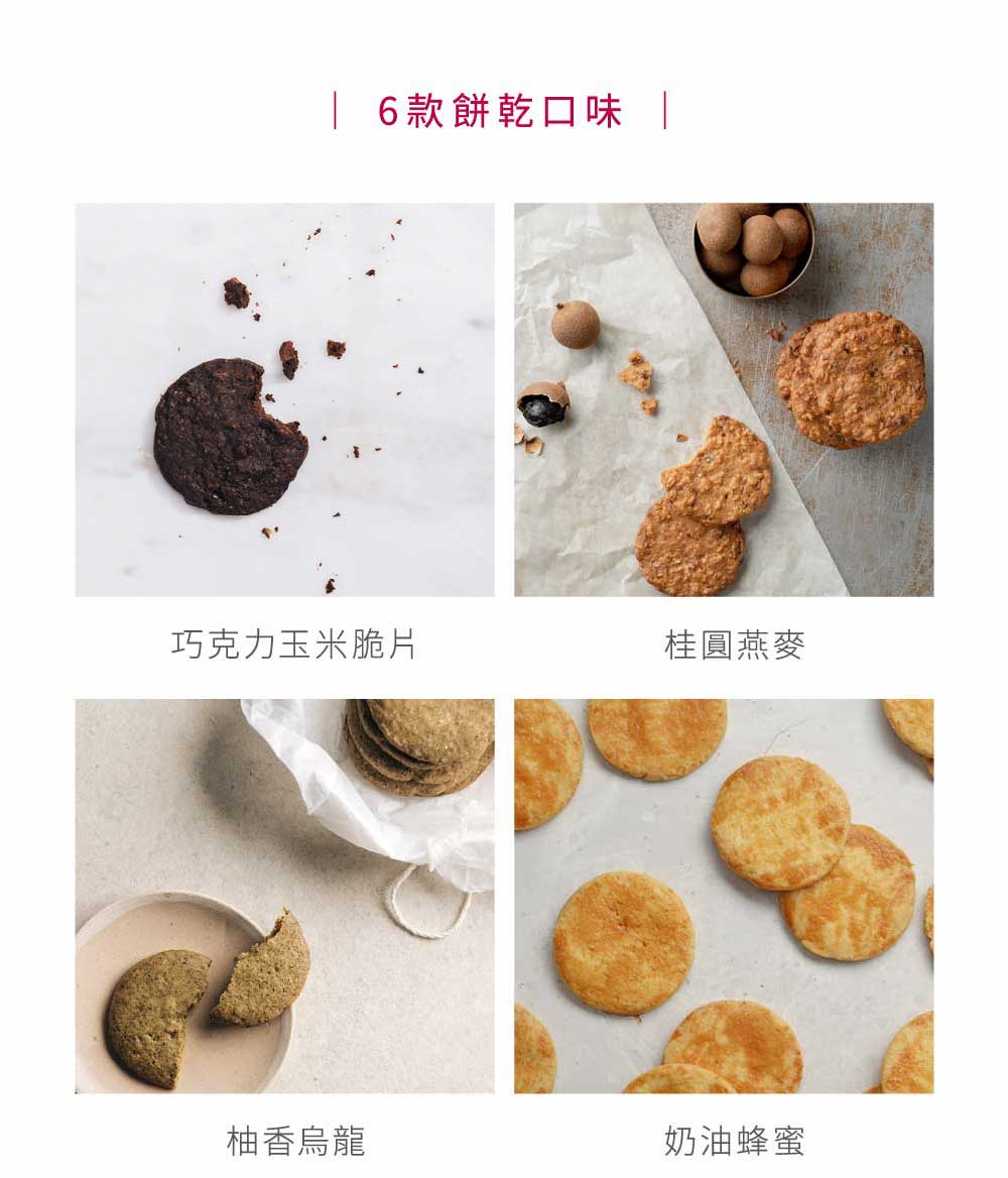 上桌秘訣