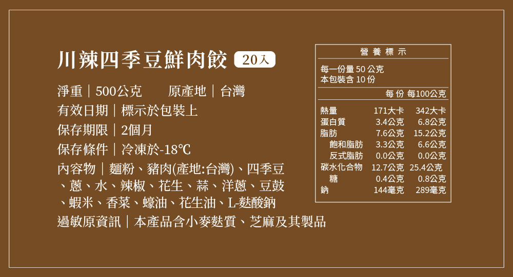 出貨的準則