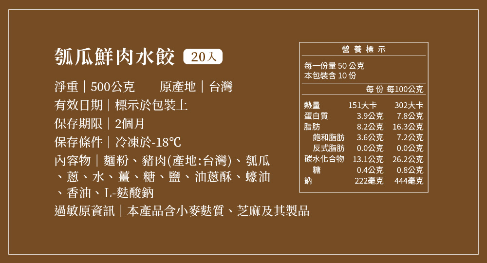 出貨的準則