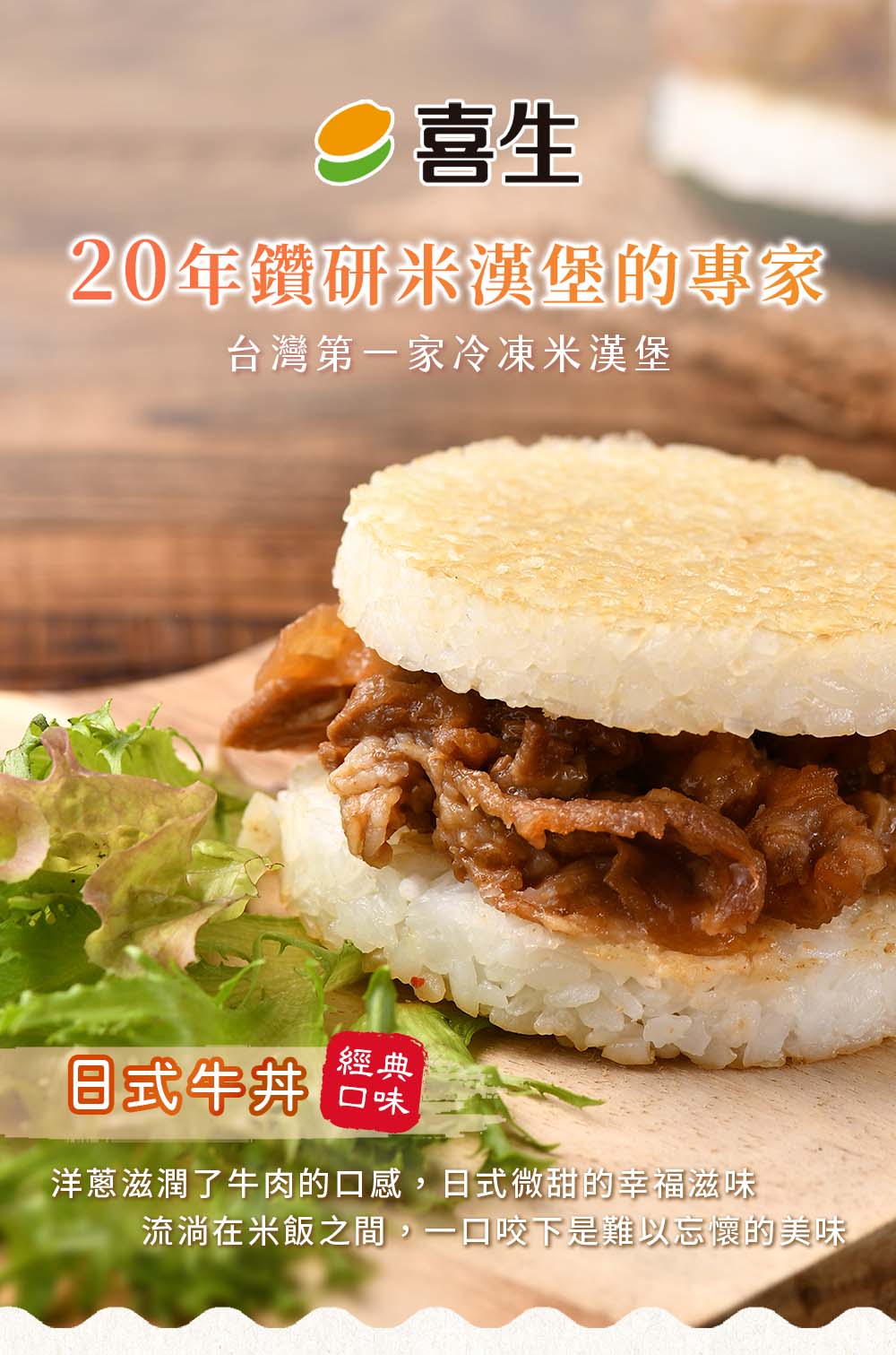 出貨的準則
