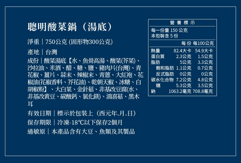 料理
