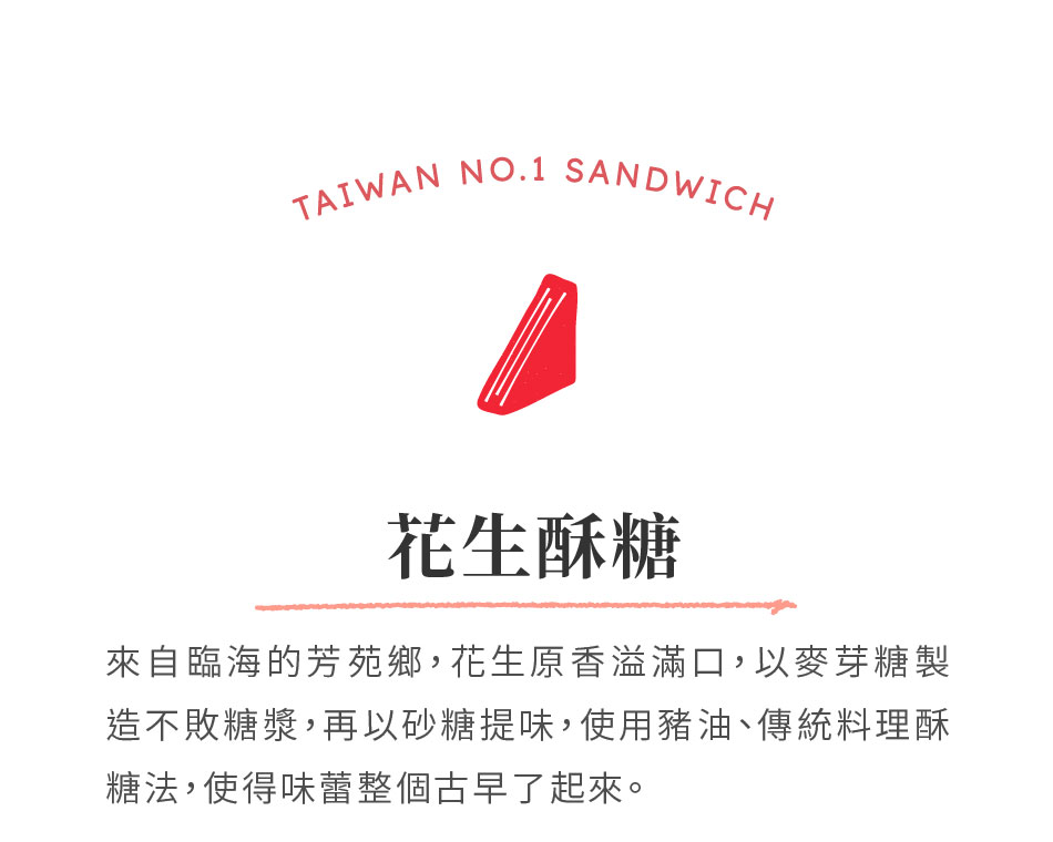 黃金番薯主視覺