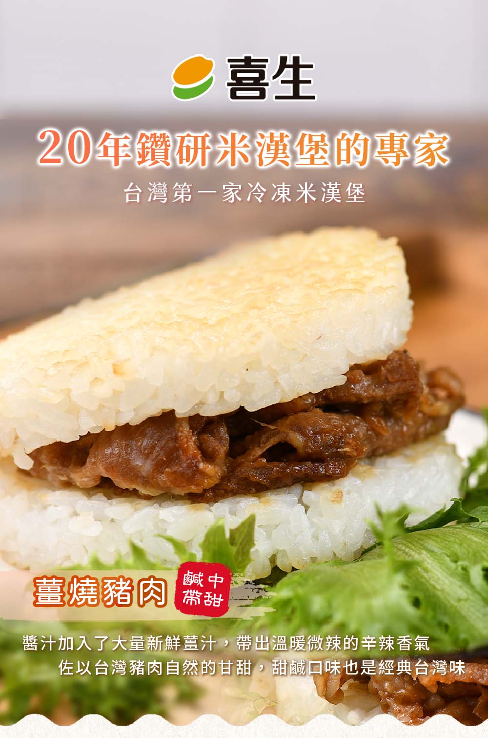 出貨的準則