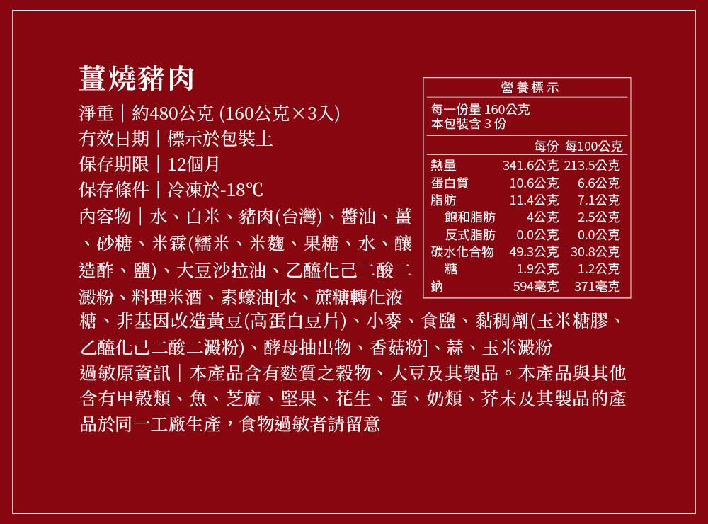 出貨的準則
