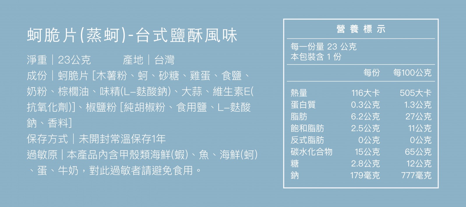 出貨的準則