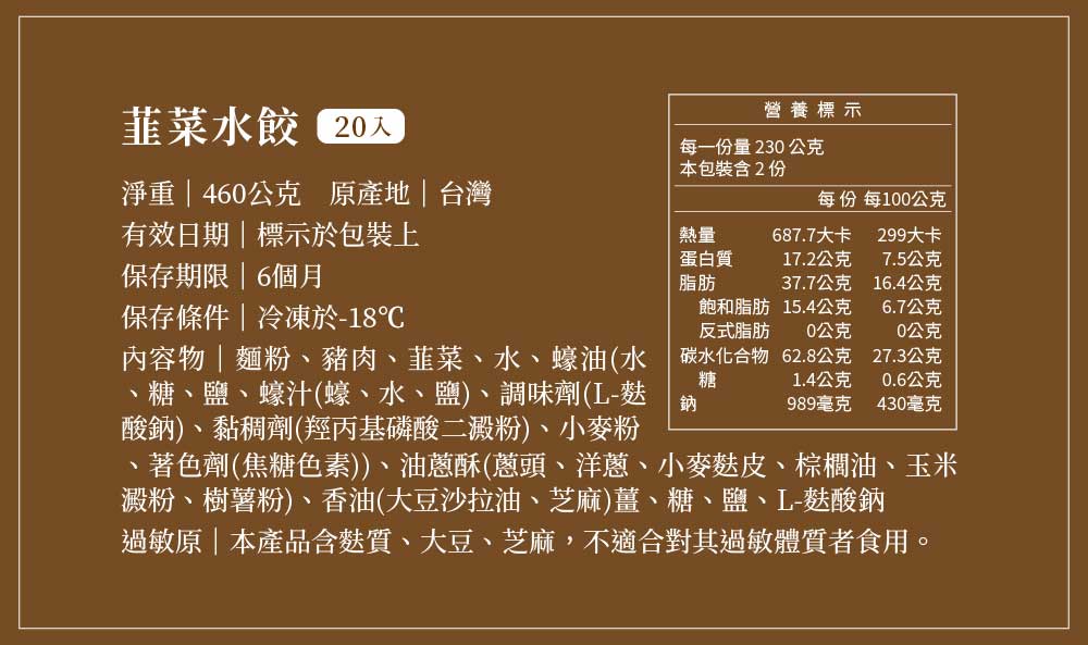 出貨的準則