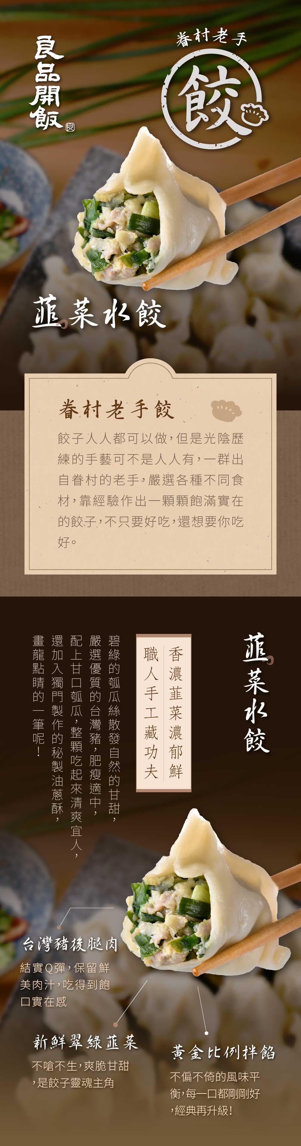 出貨的準則