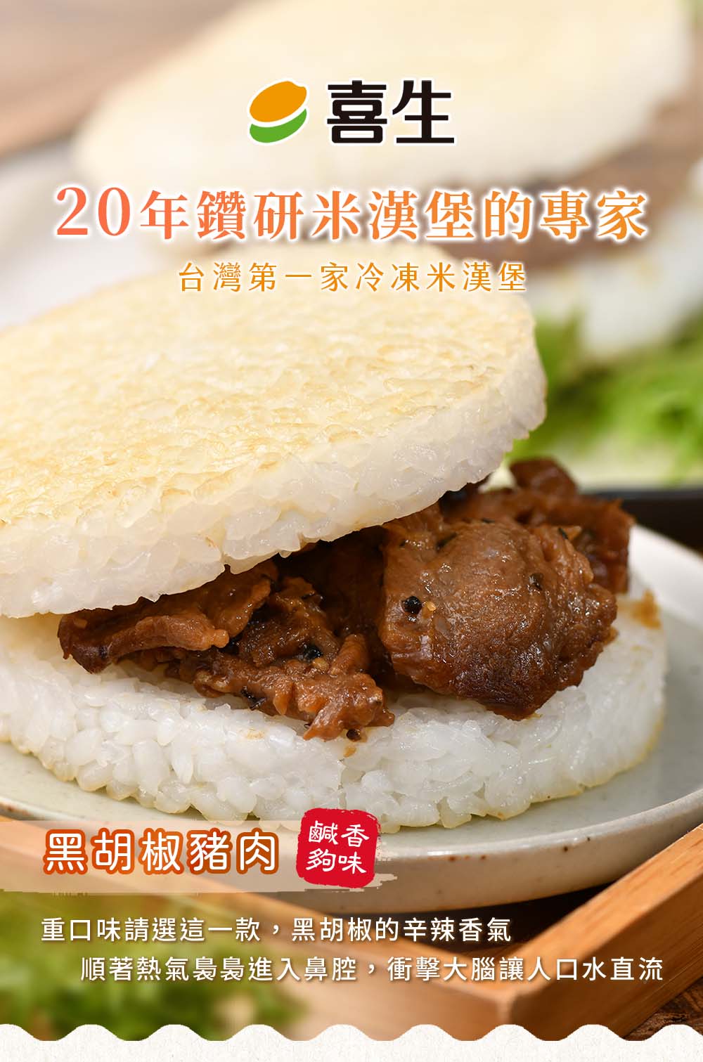 出貨的準則