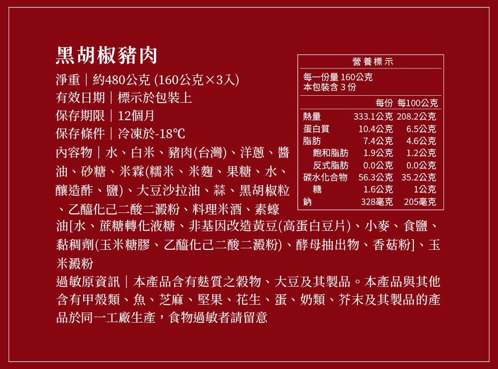 出貨的準則