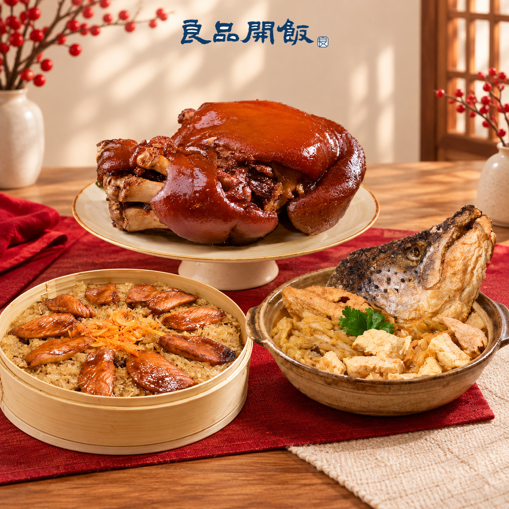 喜羊團圓商品介紹1