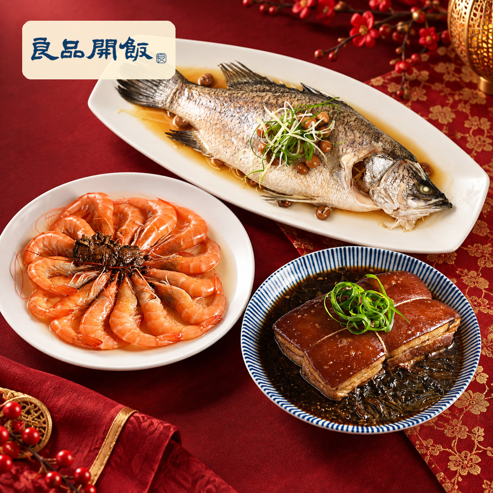 吉羊如意商品介紹1