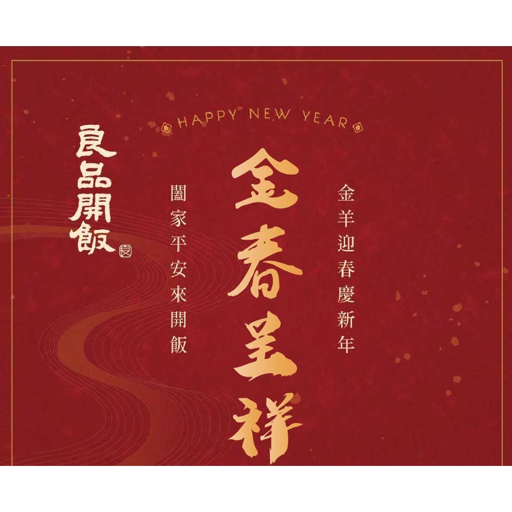 步步糕升商品介紹4