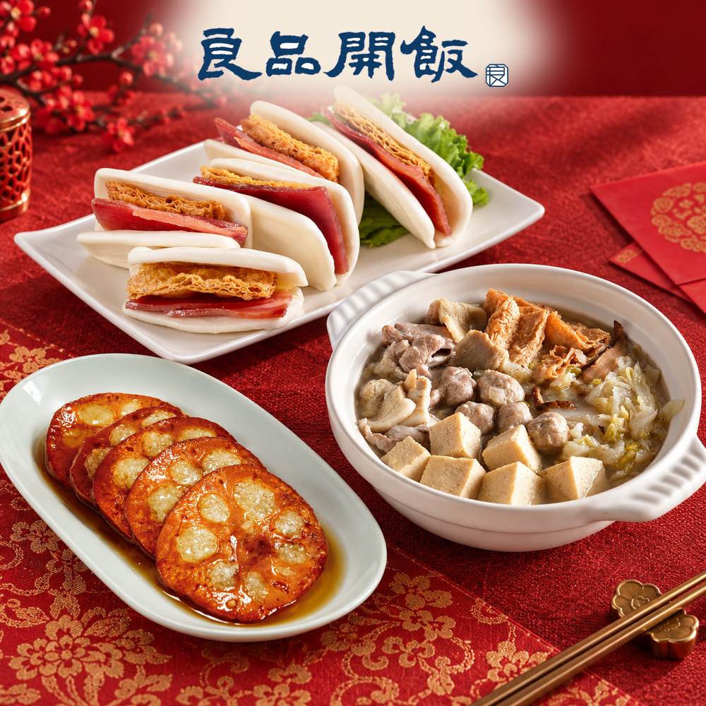 開泰奔騰三菜組商品介紹1
