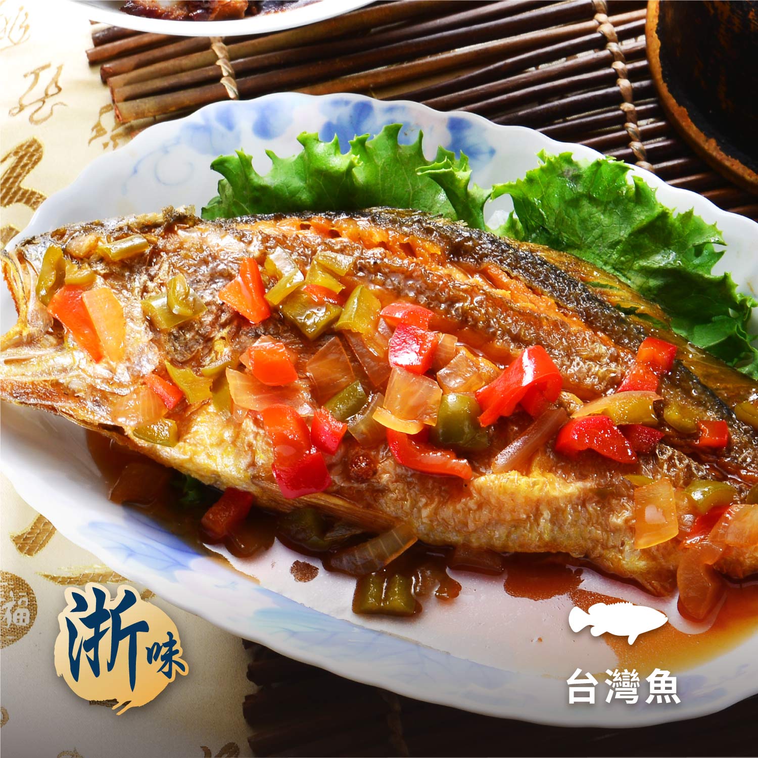 【逸湘齋】糖醋七星鱸魚