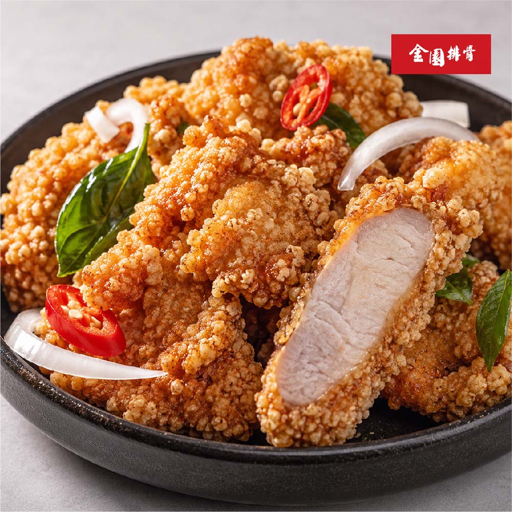 【金園排骨】厚切里肌500g