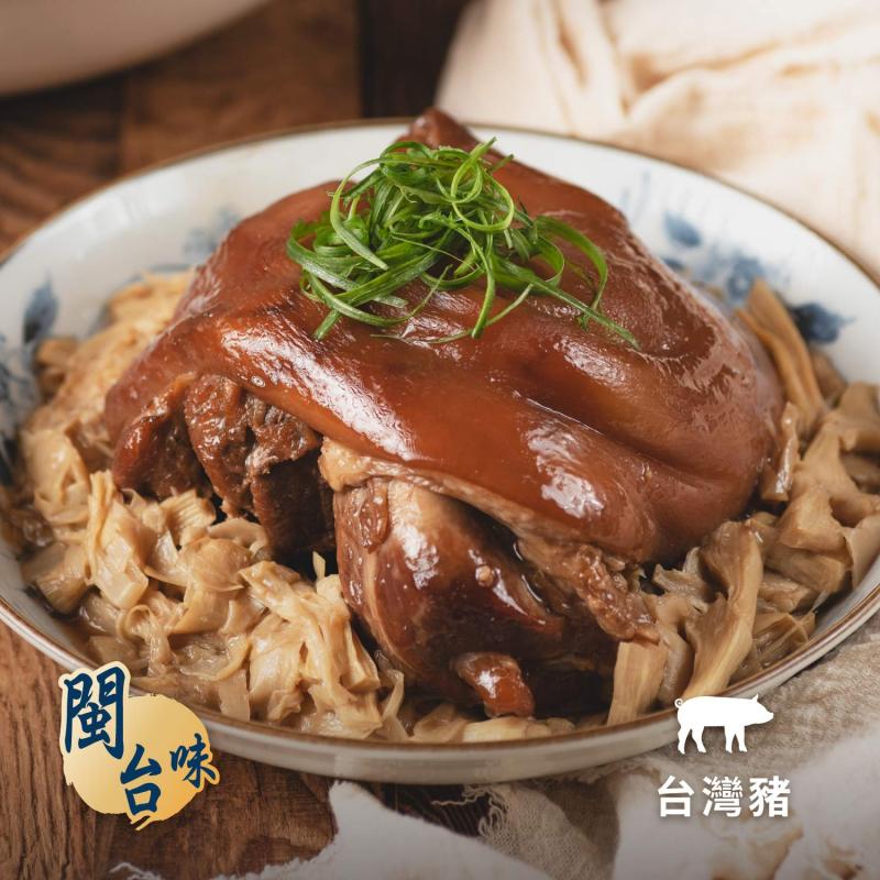 筍干燴元蹄 圖 1