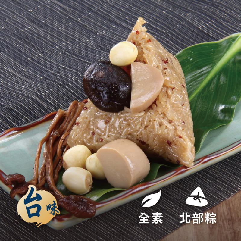 紅藜珍菇素粽(160g/粒)