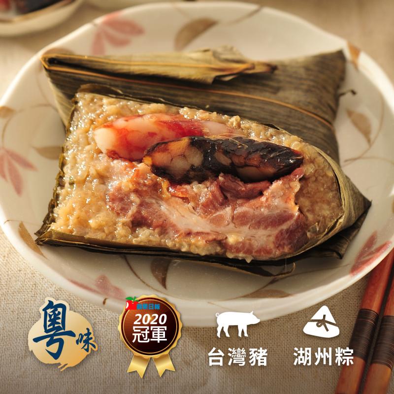 臘味鮮肉粽 (200g/粒)