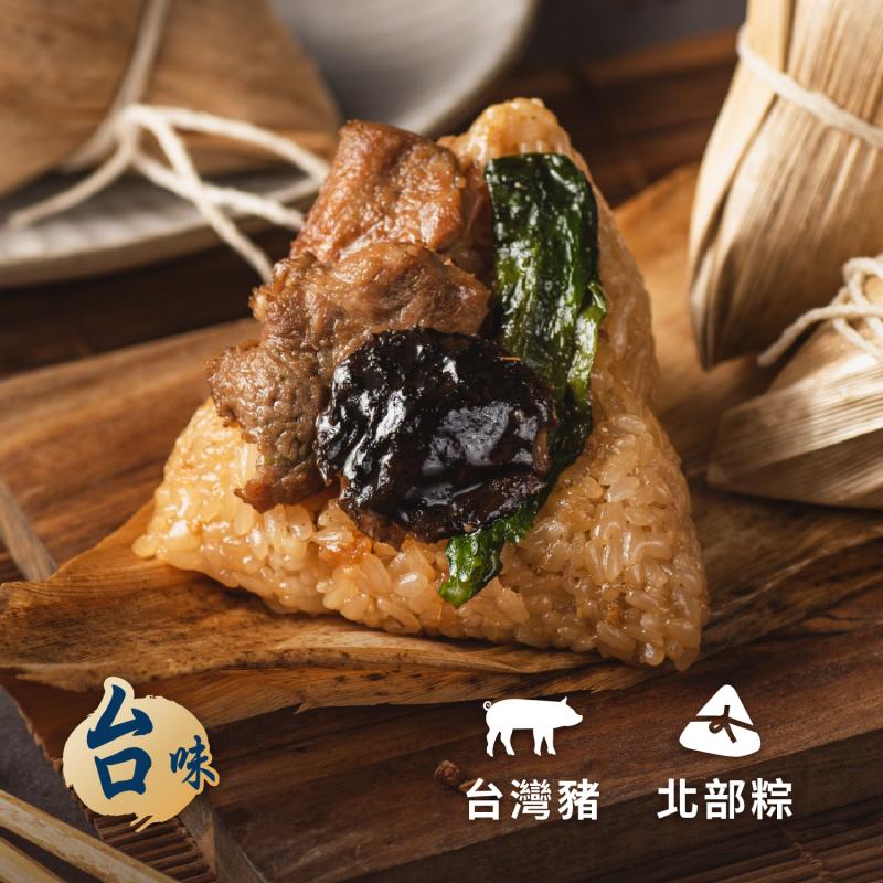 剝皮辣椒鮮肉粽(180g)