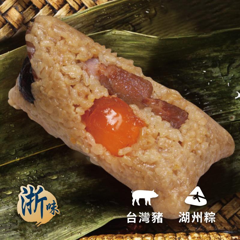 湖州香菇蛋黃肉粽(200g/粒)