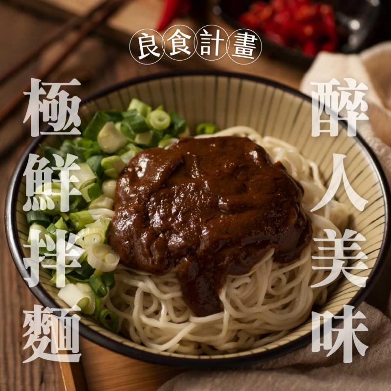 汕頭麻醬麵(2份) 圖 1